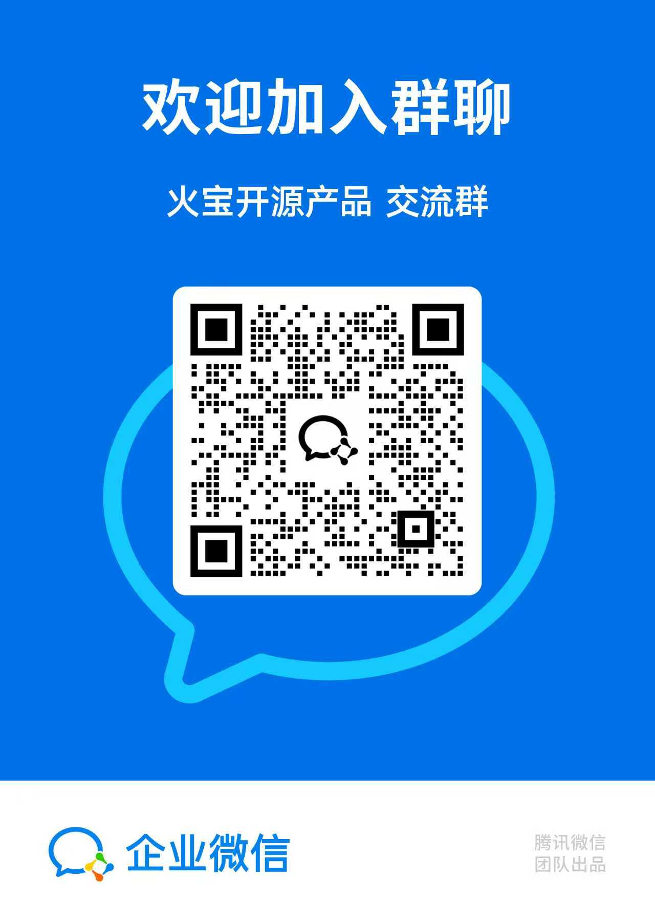 林风短剧 官方客服二维码